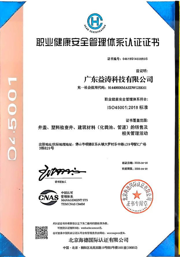 南坤镇荣誉证书