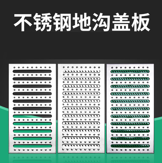 南坤镇不锈钢沟盖板展示