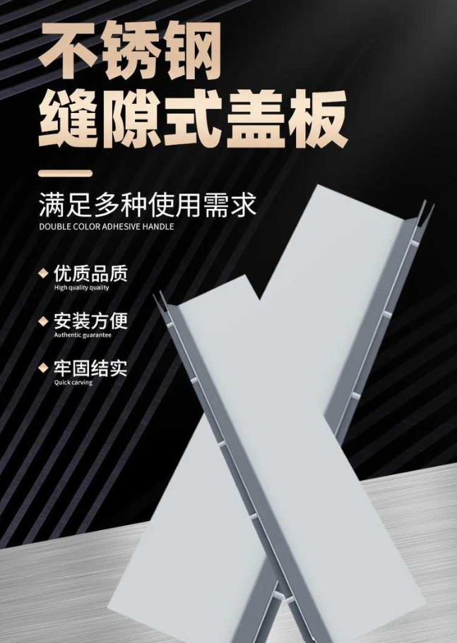 南坤镇不锈钢缝隙排水沟盖板展示